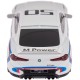 Машинка Rastar BMW 3.0 CSL 1:24 ц:белый