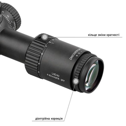 Приціл Discovery Optics LHD-NV 4-16X44SFIR SFP 30mm, з підсвічуванням (230104)