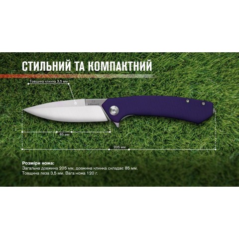 Нiж туристичний Adimanti by Ganzo (Skimen design) (8.5 см)  D2 / G10 фіолетовий