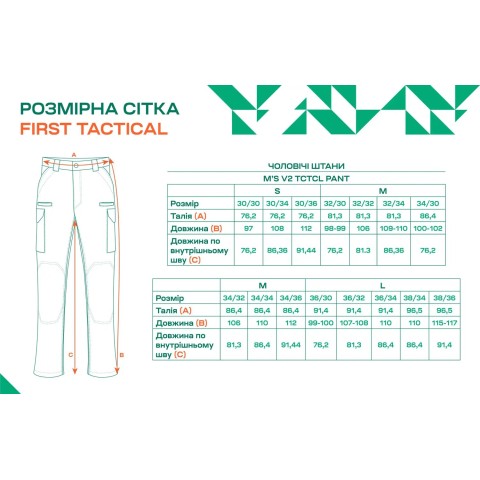 Брюки First Tactical M's V2 Tctcl Pant 32/30 зеленый