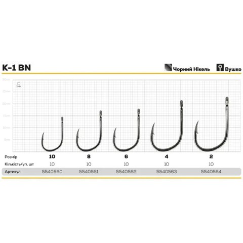 Крючок карповый Hayabusa Carp K-1 BN №8 (10шт/уп)