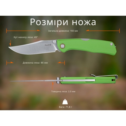 Ніж складаний туристичний Ruike P882-G, (8.5 см) 12C27 / G10 зелений