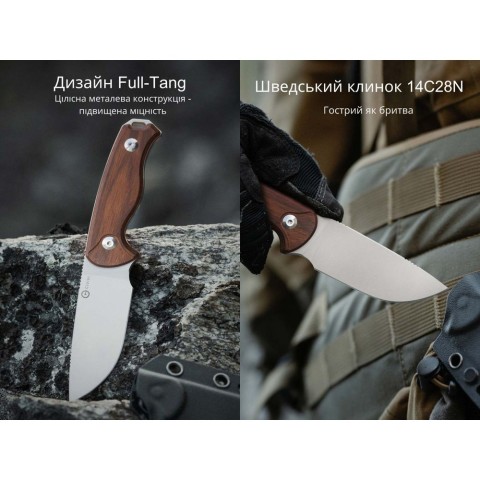 Ніж фіксований тактичний Civivi Timberbark, (8.1 см) 14C28N / Guibourtia Wood