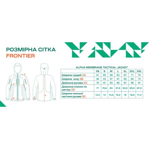 Куртка Frontier Alpha L 20K/20K Olive