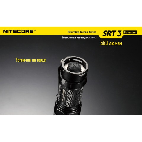 Фонарь Nitecore SRT6 Night Officer (военный серый)