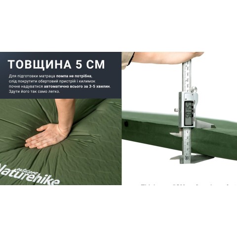 Матрац туристичний надувний двомісний Naturehike CNH22DZ018, надлегкий, 196x120x7 см, зелений, для туризму із мішком для надування