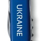 Ніж Victorinox Spartan Ukraine 91мм,12функ,син ,Ukraine біл.