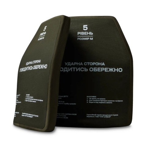 Комплект бронеплит керамічних Ukrarmor 5 класу. Вага 4.96 кг. Розмір М (25х30.5 см)
