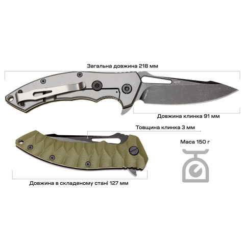 Нож Skif Shark II BSW ц:olive