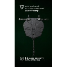 Балістичний захист паху “Калкан” (XL-3XL | 2 клас | Чорний) ТМ Балістика