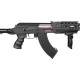 Винтовка страйкбольная CYMA CM.028С AK47 Tactical 6 мм