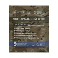 Сухий душ для військових MILITARY EXTREME X2