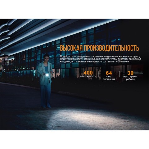 E05Rgr Ліхтар ручний Fenix зелений