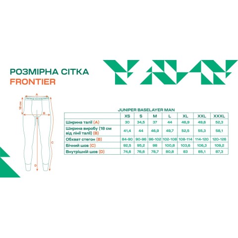 Термоштаны Frontier Juniper XL merino/bamboo Stone