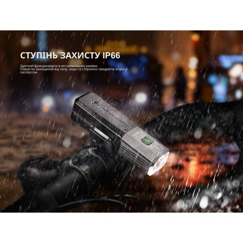 Велофара Fenix BC22R