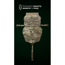 Комплект балістичного захисту паху “Калкан” та живота “Поділ” (XL-3XL | 2 клас | Мультикам) ТМ Балістика