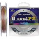 Шнур YGK G-Soul PE 5 Colors 200m #0.6/0.128mm 8lb