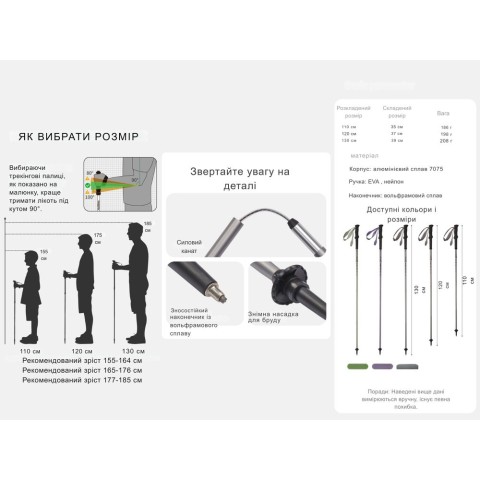 Трекінгова палиця Naturehike CNK2450DS016, 120 см, сіра
