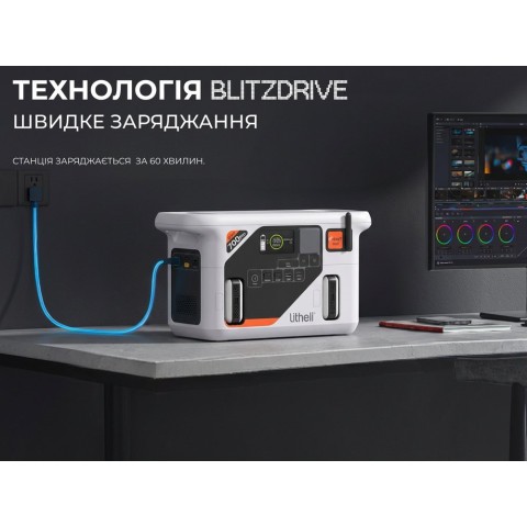 Портативна зарядна станція Litheli Éclair B700 PRO, 800 Вт, 724 Вт·год, LiFePO4 + 2 Power Bank