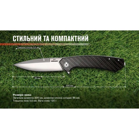 Нiж туристичний Adimanti by Ganzo (Skimen design) (8.5 см)  D2 / G10 карбон