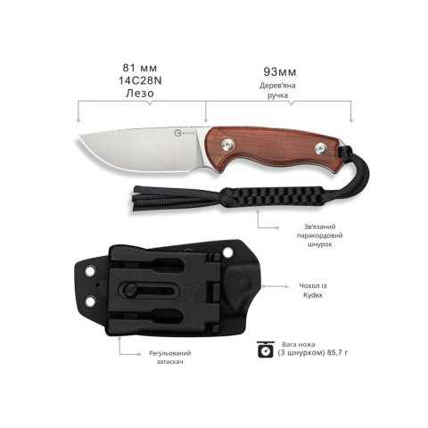 Ніж фіксований тактичний Civivi Timberbark, (8.1 см) 14C28N / Guibourtia Wood