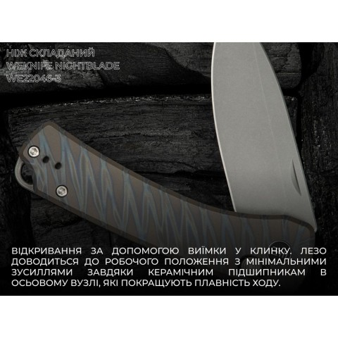 Ніж складаний Weknife Nightblade WE22046-3