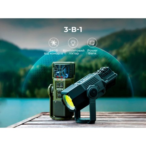 Фумігатор-ліхтар-powerbank кемпінговий Flextail Evo Repel, чорний