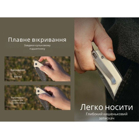 Ніж складаний туристичний Civivi Merit, (8.3 см) Damascus / G10 сірий