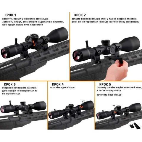 Discovery Optics ED-ELR 5-40x56SFIR FFP (35 мм, без подсветки)