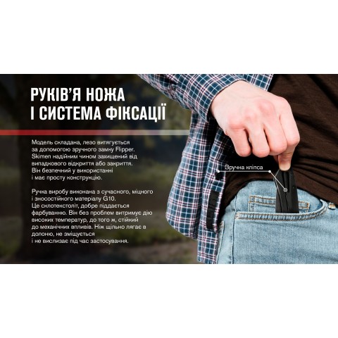 Нiж Adimanti SHADOW by Ganzo (Skimen design) чoрний клинок