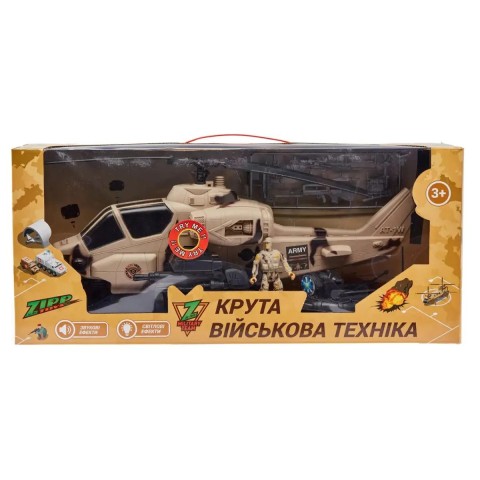 Ігровий набір ZIPP Toys Військовий вертоліт