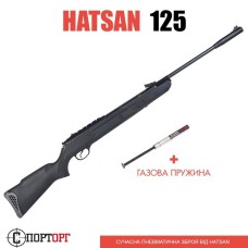 Пневматическая винтовка Hatsan 125 с газовой пружиной