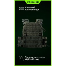 Жіноча плитоноска “М4” (M-XL | Під плити 25х30 см | Олива) ТМ Балістика