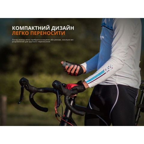 Велофара Fenix BC22R