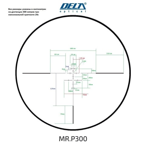 Прицел оптический  Delta DO Titanium 3-24x56 ED OLT MR.P300 illum. 34mm