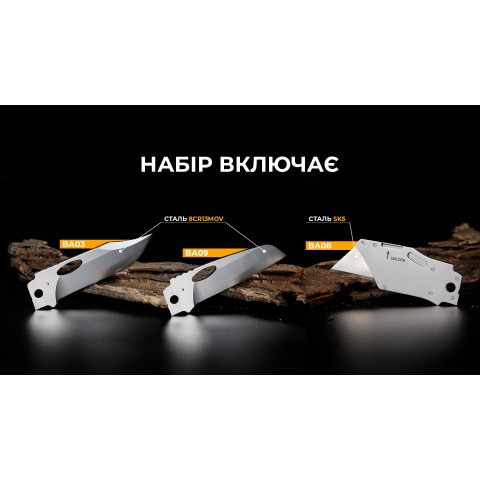 Набір змінних клинків Roxon (BA03; BA08; BA09) 3in1 для S501U, S502U, S802