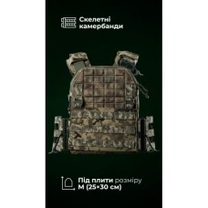 Чоловіча плитоноска “М4” (M-XL | Під плити 25х30 см | ММ14 “Піксель”) ТМ Балістика