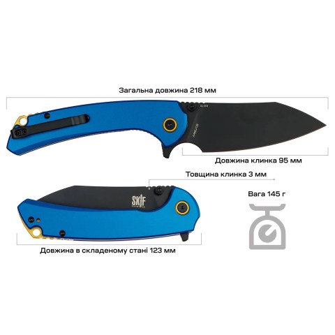 Нож Skif Jock BSW, aluminium, ц:blue