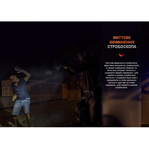 Ліхтар до пістолета Fenix GL06