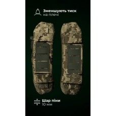 Ергономічні плечові демпфери для плитоноски “М4” XS-XL (2 шт | Під бронепакети | ММ14 “Піксель”) ТМ Балістика