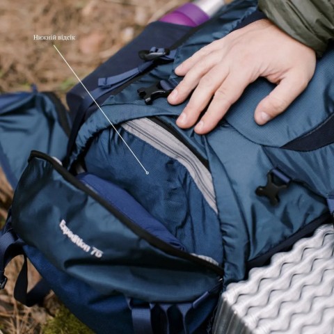 Рюкзак Tramp Expedition 75 л UTRP-055-navy