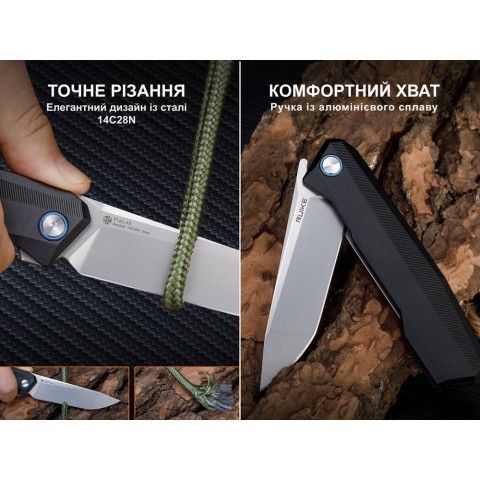 Ніж складаний туристичний Ruike P166-AB, (9.2 см) 14C28N / Aluminum чорний