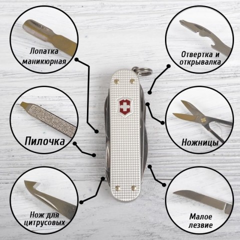 Ніж Victorinox Minichamp Alox 58мм,15функ,ріфл.срібл