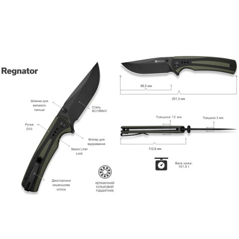 Ніж складаний Sencut Regnator S24057-2