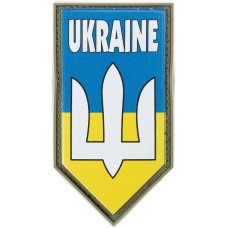Патч МИД Тризуб погон (погон). Білий