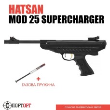 Пневматичний пістолет Hatsan MOD 25 Supercharger з газовою пружиною
