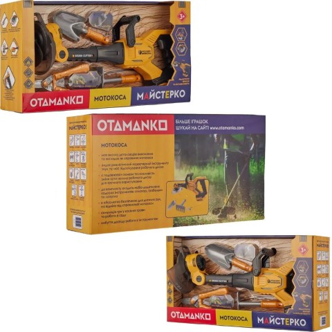 Игрушечный инструмент OTAMANKO Мотокоса Желтый