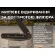 Ніж складаний Weknife Navo WE22026-3