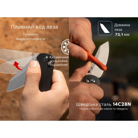 Ніж складаний кишеньковий Civivi Yonder, (7.3 см) 14C28N / G10 чорний