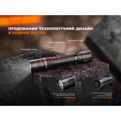 Ліхтар ручний Fenix PD32R
